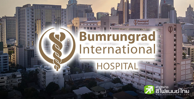 BH กำไร Q3/68 ที่ 2 พันลบ. โต 4.1% ผู้ป่วยต่างชาติเพิ่ม ฟาก 9 เดือน กำไร 5.6 พันลบ.
