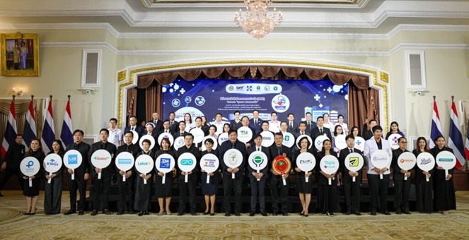 HL ร่วมลงนามโครงการ “สุขกาย สบายกระเป๋า” ณ ทำเนียบรัฐบาล