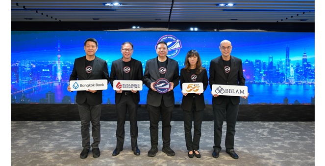 หลักทรัพย์บัวหลวง จัดโครงการ “The Stock Master 2025” ปีที่ 14 ส่งเสริมนักลงทุนเรียนรู้การลงทุนไทยและต่างประเทศ