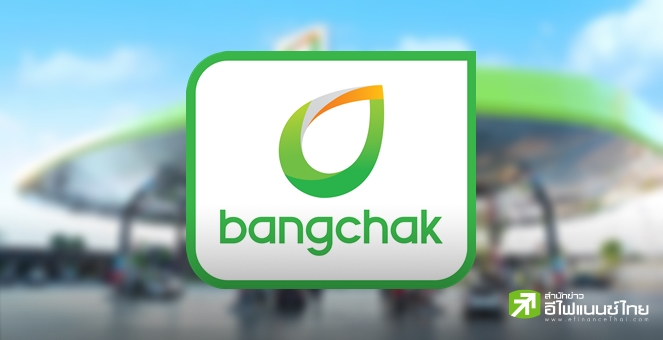 BCP โชว์งบ Q3/68 พลิกมีกำไร 1.1 พันลบ. โต 153% รับค่าการกลั่นพุ่ง-ขาดทุนสต๊อกลดลง