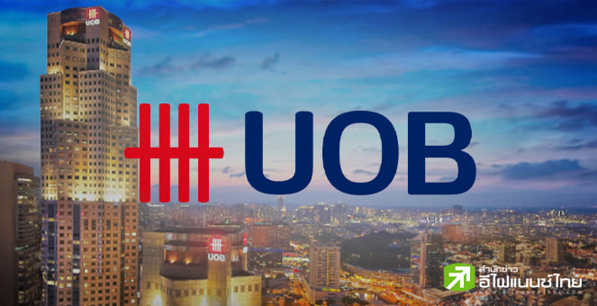 `ยูโอบี` เผยผลสำรวจคนไทย จ่ายเงินเพื่อคุณภาพชีวิตมากขึ้น - พบ Gen Z ขึ้นแท่นนักออมรุ่นใหม่