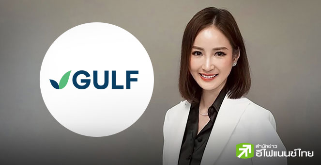 GULF เผย Q3/68 รับรู้ Core Profit จำนวน 7,280 ลบ. ทุบสถิติสูงสุด จากธุรกิจพลังงาน-ส่วนแบ่งกำไร AIS