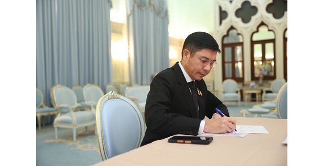 สมาคมสถาบันการเงินของรัฐร่วมลงนามบันทึกความเข้าใจว่าด้วยความร่วมมือในการป้องกันและปราบปรามอาชญากรรมทางเทคโนโลยี