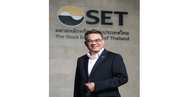 ตลาดหลักทรัพย์ฯ ต้อนรับ บมจ. กลุ่มสมอทอง (SMO) เริ่มซื้อขาย 10 พ.ย. นี้