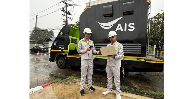 เอไอเอสห่วงใยสถานการณ์พายุ “คัลแมกี” ทีมวิศวกรเฝ้าระวังดูแลโครงข่ายและเน็ตบ้านในพื้นที่เสี่ยงตลอด 24 ชั่วโมง