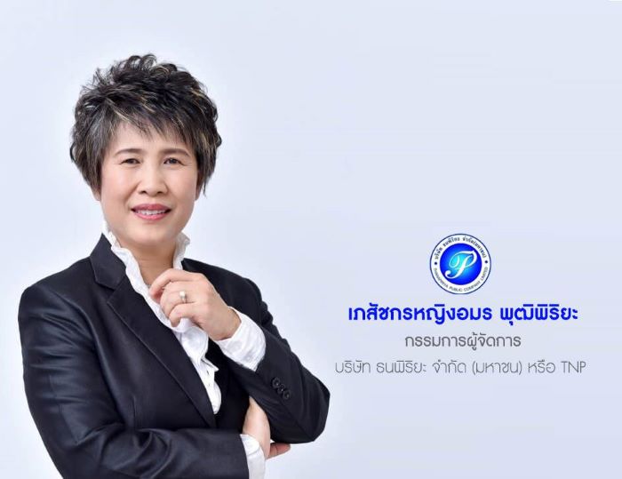 “TNP” ลั่นส่งท้ายปีสวย! รับโครงการกระตุ้นเศรษฐกิจภาครัฐหนุนคึกคัก