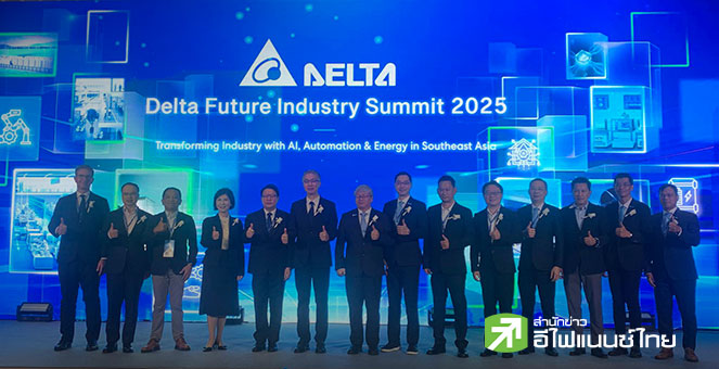 DELTA ลั่นรายได้ปีนี้โต 2 หลัก โชว์ออร์เดอร์พุ่งยาวถึงปีหน้า เตรียมเปิด 2 โรงงานใหม่ปลายปีนี้