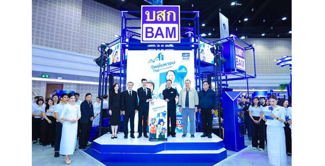 BAM ขนทรัพย์รุกตลาดภาคเหนือ ในงาน Money Expo เชียงใหม่ นำ “ทรัพย์มหาชน” ช่วยผู้มีรายได้น้อยมีบ้าน - ให้บริการปรึกษาหนี้สินฟรี