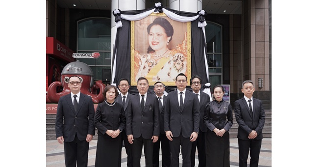 ธนาคาร ซีไอเอ็มบี ไทย จัดพิธีถวายความอาลัยแด่สมเด็จพระนางเจ้าสิริกิติ์ พระบรมราชินีนาถ พระบรมราชชนนีพันปีหลวง