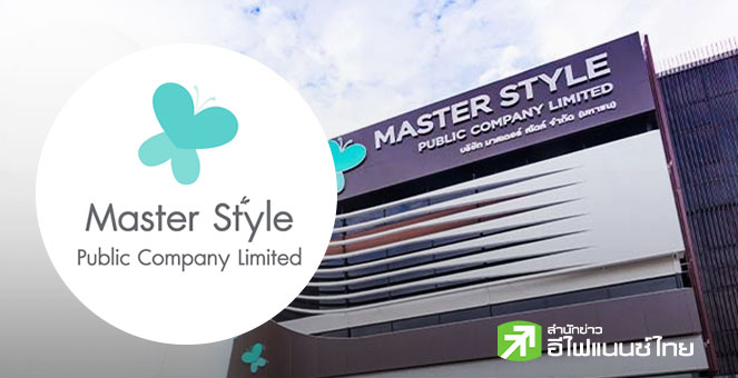 MASTER แจงน้ำท่วมใต้ กระทบบริการ - ปิดรพ.หาดใหญ่ 2-3 เดือน จ่อบุ๊กผลกระทบ Q1/69