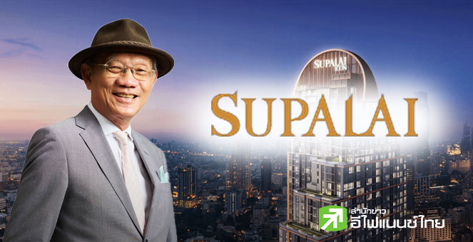 ซีอีโอ SPALI เปิดมุมมองดันจีดีพีไทยโต 5% แนะใช้ `ภูเก็ตโมเดล` -  สร้าง Mega Project ที่มีประโยชน์