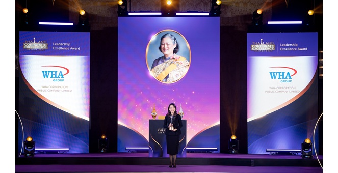จรีพร จารุกรสกุล WHA Group รับรางวัลพระราชทาน `ความเป็นเลิศด้านผู้นำ` Thailand Corporate Excellence Awards 2025