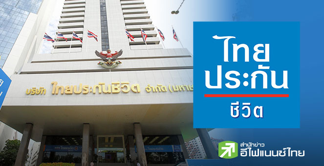 (แก้ไข) สรุป Opp Day : TLI ตั้งเป้า New Business CSM ปี 69 โต 2 หลัก เล็งโยกเงินเข้าหุ้นไทยหลังได้รัฐบาลใหม่