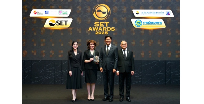 บลจ.ยูโอบี (ประเทศไทย) ได้รับรางวัลบริษัทจัดการกองทุนดีเด่นด้านความยั่งยืน จากเวที SET Award 2025
