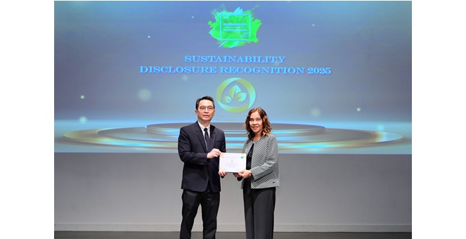 TPCH สุดยอด! รับรางวัล Sustainability Disclosure Recognition 4 ปีซ้อน
