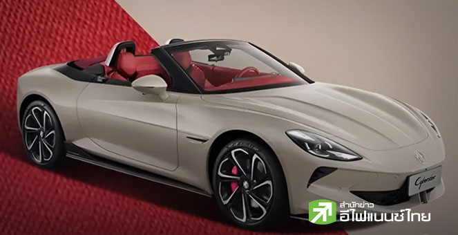 ส่วนแบ่งค่ายรถยนต์จีนในยุโรปต.ค. แผ่ว ร่วงแตะ 12.6% หลังยอดขายในสหราชอาณาจักรสะดุด