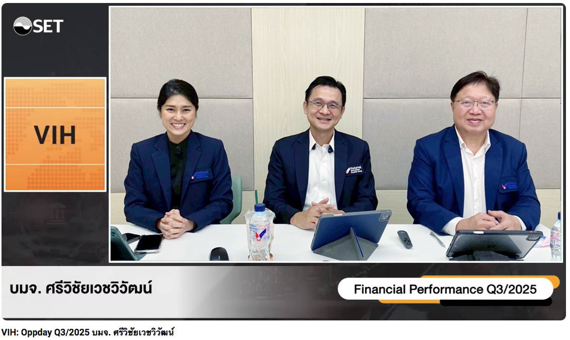VIH ร่วม Opp Day Q3/68 โชว์ผลงานท็อปฟอร์มกำไรโต37% มองโค้งสุดท้ายดีต่อ