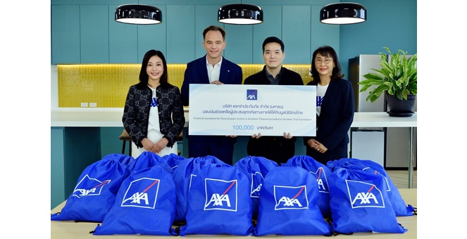 แอกซ่าประกันภัยร่วมเคียงข้างผู้ประสบอุทกภัย มอบเงิน 100,000 บาท บรรเทาความเดือดร้อนในภาคใต้