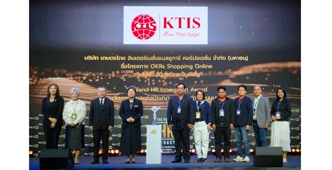 กลุ่ม KTIS รับรางวัลนวัตกรรม Thailand HR Innovation Award 2025