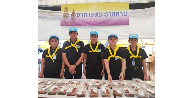 AOT จัดทีมจิตอาสาแจกอาหารพระราชทาน ร่วมดูแลประชาชนที่เดินทางมากราบถวายบังคม พระบรมศพ สมเด็จพระนางเจ้าสิริกิติ์ พระบรมราชินีนาถ พระบรมราชชนนีพันปีหลวง