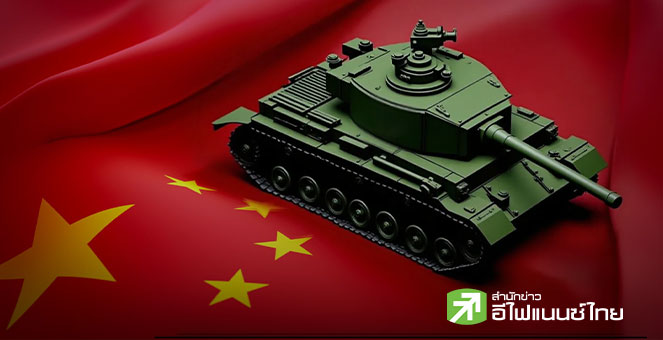 จีนปราบทุจริตกองทัพ ฉุดรายได้ธุรกิจด้านการทหารลดลง 10% ปี 2024 สวนทาง 3 มหาอำนาจโลก