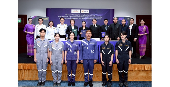 การบินไทยลงนามความร่วมมือกับสถาบันการบินพลเรือน สนับสนุนทุนการศึกษานายช่างภาคพื้นดิน เพื่อเสริมสร้างศักยภาพบุคลากรด้านการซ่อมบำรุงอากาศยาน