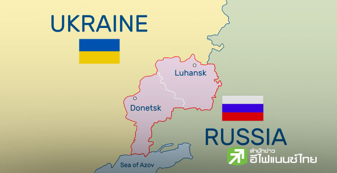 ผู้นำยูเครนส่งสัญญาณ อาจจัดประชามติเรื่องดินแดน ขณะสหรัฐฯ เร่งหาข้อตกลงสันติภาพ