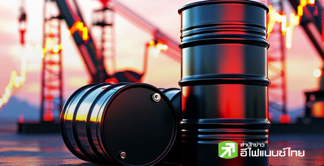 IEA คาดส่วนเกินน้ำมันโลกปีหน้า ลดแตะ 3.84 ล้านบาร์เรล/วัน  ด้านราคาน้ำมันล่าสุดร่วงจากแรงกดดันสต็อกเชื้อเพลิงสหรัฐฯพุ่ง