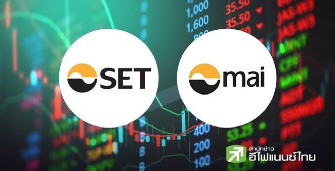 SET-mai รายงานผลงาน บจ.งวด 9 เดือน กำไรลดลง ตามศก.ชะลอตัว-เงินบาทแข็งค่ากระทบ