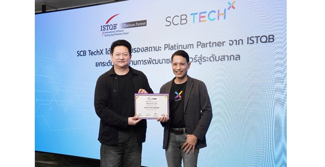 SCB TechX คว้าการรับรอง Platinum Partner ระดับสูงสุดในประเทศไทย จาก ISTQB เสริมแกร่งมาตรฐานการพัฒนาซอฟต์แวร์สู่ระดับสากล