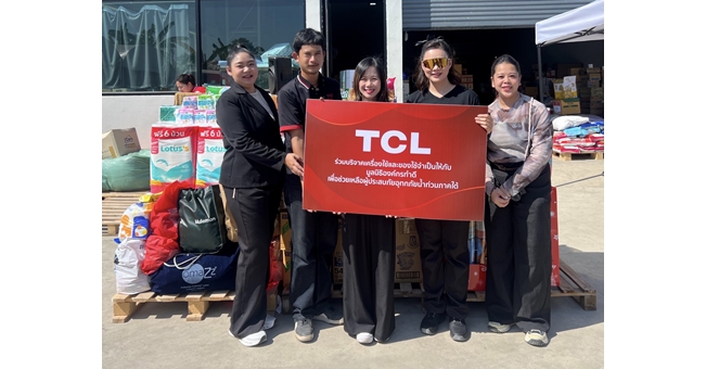 TCL ผนึกกำลัง มูลนิธิองค์กรทำดี - มูลนิธิเนชั่นปันน้ำใจ ส่งมอบของจำเป็นช่วยผู้ประสบอุทกภัยภาคใต้