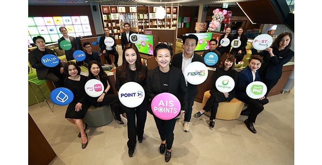 AIS ผนึกกำลัง 15 พาร์ตเนอร์ยักษ์ใหญ่ ปักหมุดเครือข่ายโปรแกรมสะสมคะแนนที่ครอบคลุมที่สุดในไทย เปิดจักรวาลการเชื่อมคะแนนข้ามอุตสาหกรรม เสริมพลัง AIS Points สร้างประสบการณ์เหนือระดับให้ลูกค้า