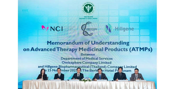 BKGI ส่ง บ.ย่อย”โอมิกส์สเฟียร์” จับมือกรมการแพทย์-ฮิลจีนฯ พัฒนา ATMPs