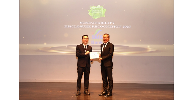 SME D Bank รับรางวัล Sustainability Disclosure Recognition ปี 2568 องค์กรโดดเด่นด้านการพัฒนามุ่งสู่ความยั่งยืนตามมาตรฐานสากล