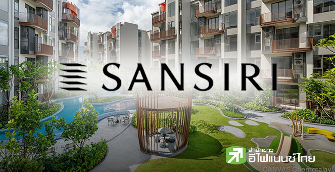 SIRI กวาดยอดขาย 11 เดือน ที่ 4.77 หมื่นลบ. จับตา Q4/68 ผลงานพีคสุดของปี