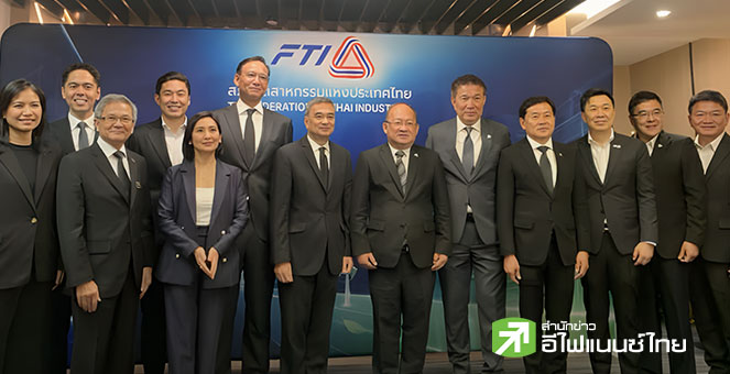 ส.อ.ท.หารือ ปชป. วางนโยบายขับเคลื่อนอุตฯแห่งอนาคต  - ชงรัฐออกซอฟต์โลน-มาตรการ Fast Track ฟื้นภาคใต้