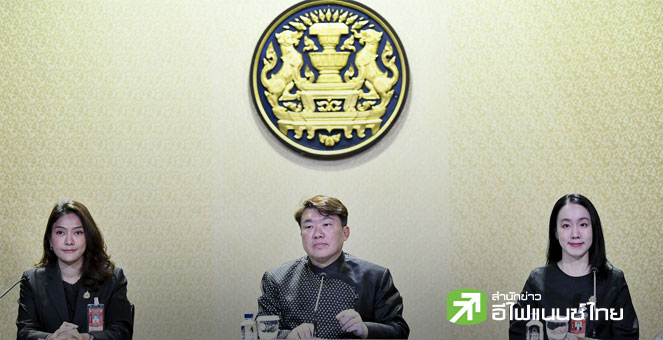 ครม.ไฟเขียว ปรับเพิ่มเพดานส่งเงินสมทบประกันสังคม สูงสุด 875 บาท เริ่ม 1 ม.ค.69 พร้อมขยับทุก 3 ปี