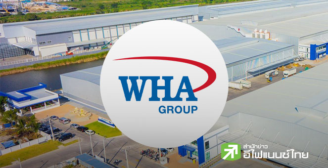 สรุป Opp Day : WHA คาดผลงาน Q4/68 สดใส รับยอดโอนพุ่ง - ขายทรัพย์เข้ากองรีท หนุนรายได้ทั้งปีแตะ 2 หมื่นลบ.