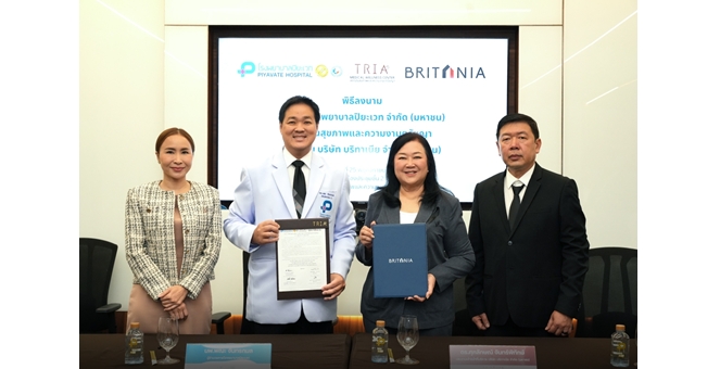 “บริทาเนีย” ลงนาม “รพ.ปิยะเวท-สถาบันสุขภาพและความงามตรัยญา” เดินหน้าขับเคลื่อนการดูแลสุขภาพอย่างครบวงจร เพื่อยกระดับคุณภาพการใช้ชีวิตของลูกบ้าน