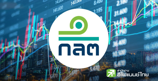 ก.ล.ต.ส่งอัยการฟ้องแพ่งผู้กระทำผิด 1 ราย ปั่นหุ้น PRINC หลังไม่ปฏิบัติตามมาตรการลงโทษ