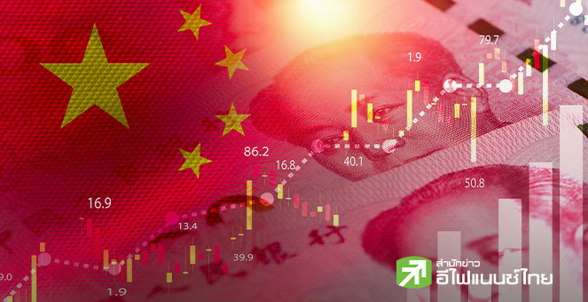 เงินหยวนจ่อทุบสถิติ แข็งค่าสุดในรอบ 5 ปี รับจีนพยุงค่าเงิน-ดอลล์อ่อนค่า