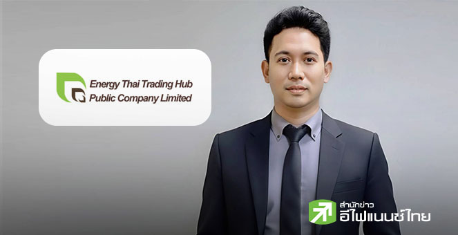 `เอนเนอร์จี ไทย เทรดดิ้ง ฮับ (ETTH)` เตรียมขาย IPO 10 ล้านหุ้น เข้าตลาด LiVEx นำเงินรุก Solar PPA