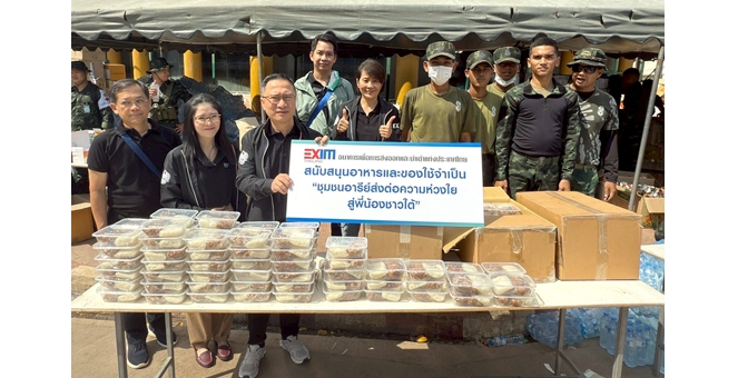 EXIM BANK ส่งต่อความห่วงใย อุดหนุนรายได้ชุมชน ลงพื้นที่เยียวยาประชาชนและผู้ประกอบธุรกิจส่งออกที่ประสบอุทกภัยภาคใต้