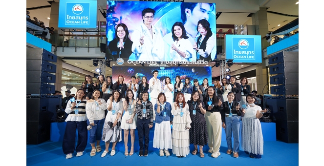 OCEAN LIFE ไทยสมุทร จัดคอนเสิร์ตใหญ่แห่งปี เปิดจักรวาลแห่งรัก “NONTIVERSE of LOVE” ในโอกาสครบรอบ 77 ปี