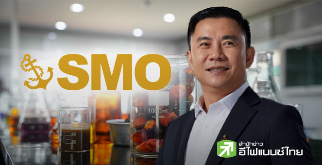 SMO ยืนยันโรงงานภาคใต้ไม่ได้รับผลกระทบน้ำท่วม พร้อมรับซื้อผลปาล์มช่วยเกษตรกรต่อเนื่อง