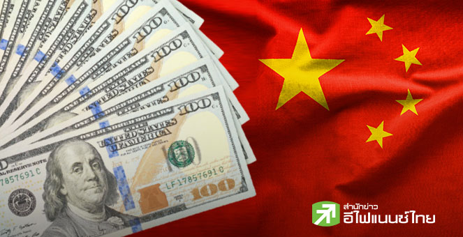 ภาคบริการจีนพ.ย. โตต่ำสุดในรอบ 5 เดือน เหตุคำสั่งซื้อใหม่ซบเซา