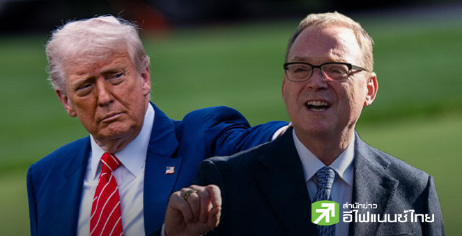 “ทรัมป์” เตรียมประกาศชื่อประธานเฟดคนใหม่ช่วงต้นปีหน้า – “แฮสเซตต์” ขึ้นแท่นตัวเต็ง