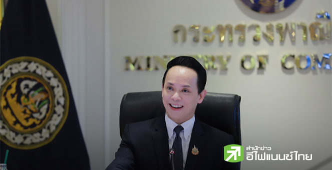 พาณิชย์ เผยเงินเฟ้อ พ.ย. 68 หดตัว 0.49% ต่อเนื่องเป็นเดือนที่ 8 รับทั้งปีหดตัว 0.15 - 0.2%  ส่วนปี 69 อยู่ที่ 0-1%