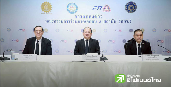 กกร. ชี้ น้ำท่วมใต้ฉุดรายได้.เดือนธ.ค.สูญ 2-3 หมื่นลบ.กระทบจีพีดี 0.1-0.2% แต่ยังคาดจีดีพีปีนี้โตได้ 2% ส่วนปี69 โต 1.6-2%