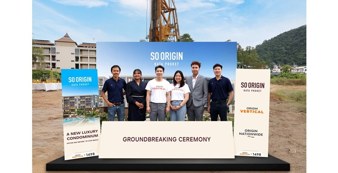 ออริจิ้น เวอร์ติเคิล เบิกฤกษ์ดีจัดพิธีลงเสาเอกโครงการ “SO Origin Kata” บนทำเลศักยภาพใจกลางหาดกะตะ - ภูเก็ต ราคาเริ่มต้น 3.59 ล้านบาท*